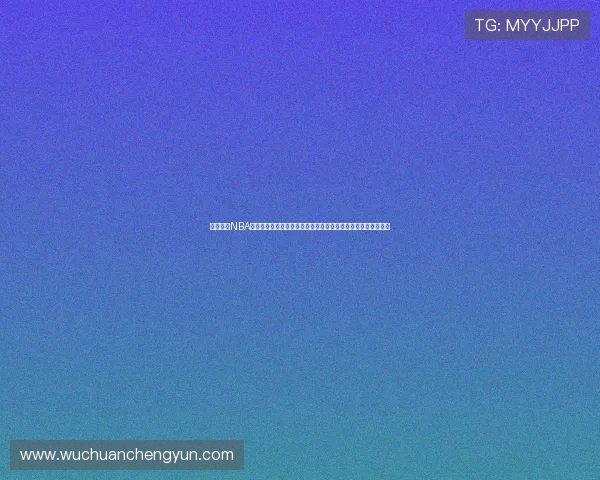 蓝鲸体育NBA直播全程高清呈现精彩赛事实时追踪权威解说互动观赛体验升级